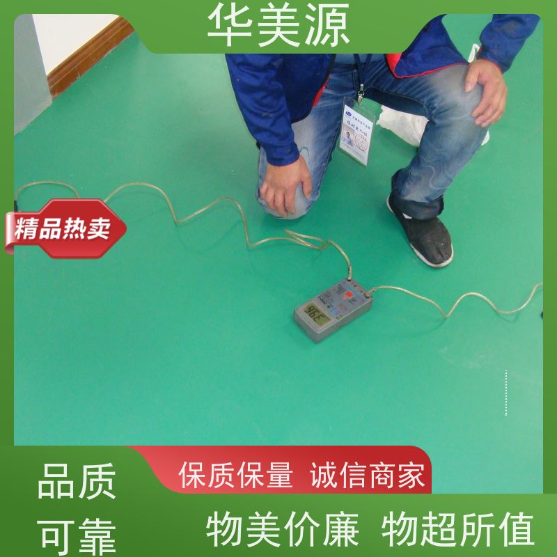 华美源 机房专用架空 全钢网络地板 多年生产经验 批发