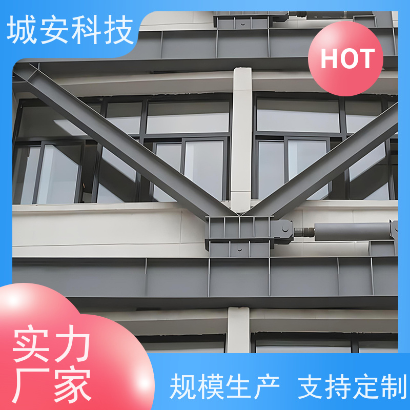 城安科技 楼房 屈曲支撑 坚固耐用 结构合理 力学性能可控且稳定