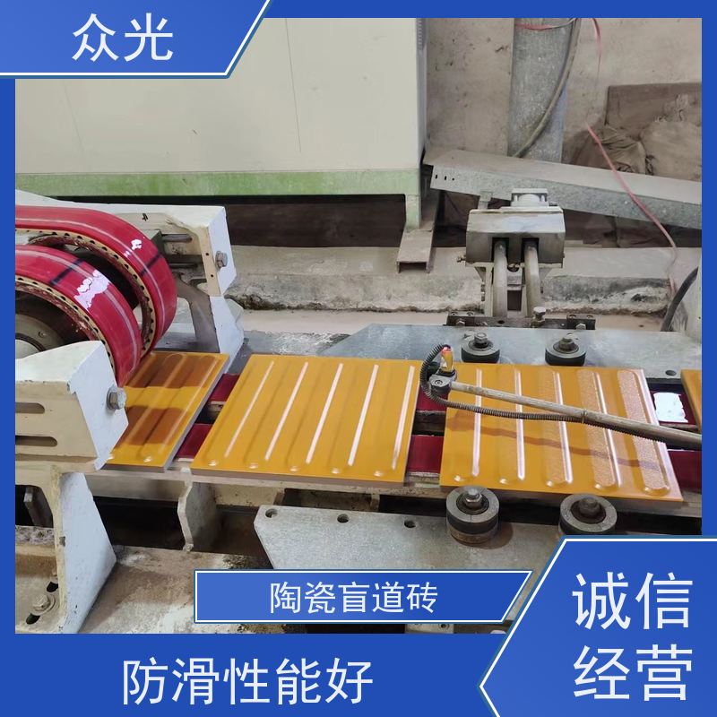 众光 市政盲道砖 耐磨防滑使用时间长 可以放心选择