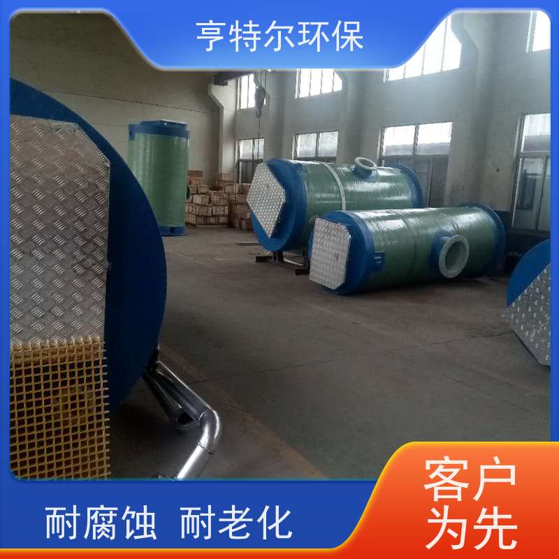 亨特尔环保 5000立方 一体化雨水提升泵站 扬程 12.6m 长期供应