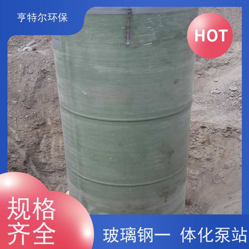 亨特尔环保 2000立方 一体化预制泵站 大型市政排涝 供货及时