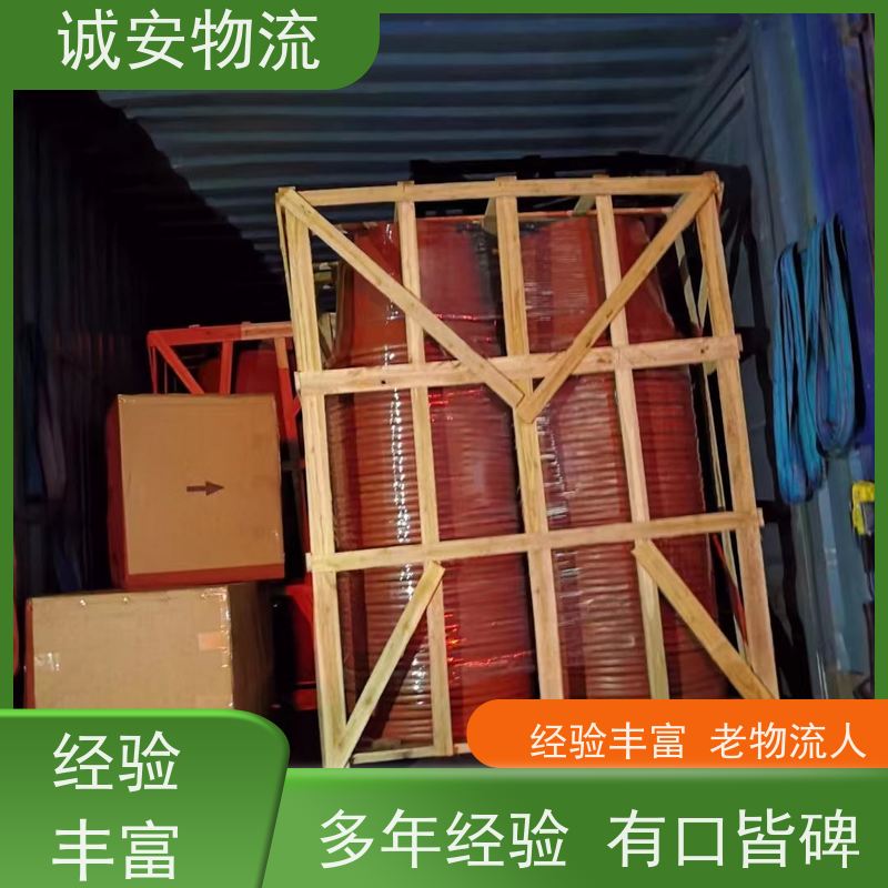诚安物流8吨车河源到深圳一般贸易买单报关次日到