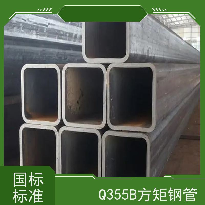 晋 中 机械制造用方矩钢管 钢材钢结构工程方管 物流配送 全国供应
