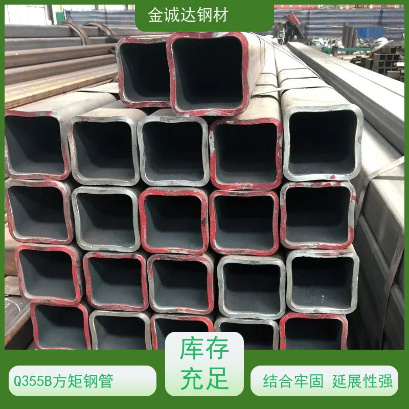 石 家庄 Q355B大口径方管 45#碳素钢 库存充足 全国供应 支持定制