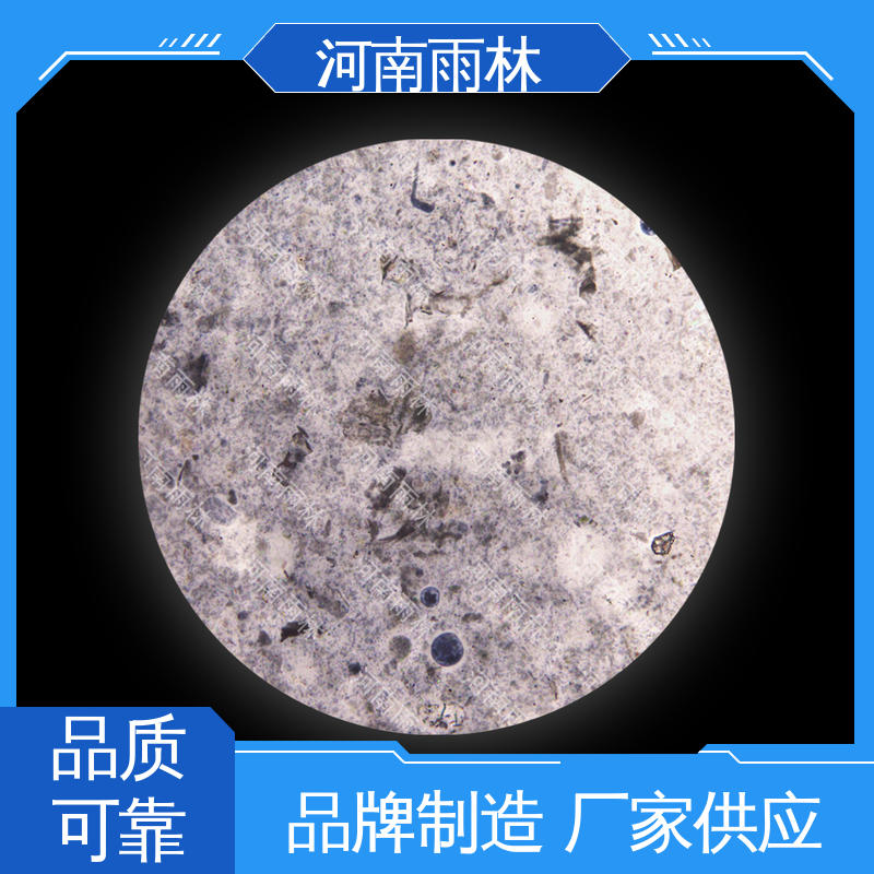 雨林教育 一对一质检 可提供材料 各类标本 专业