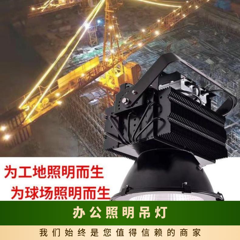 跨境LED建筑之星大功率塔吊灯工地球场码头桥体远程投射灯具
