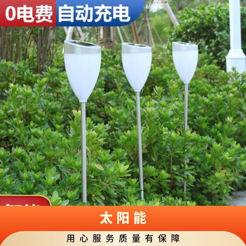 太阳能郁金香灯户外灯室外庭院装饰景观灯防水花园别墅插地草坪灯