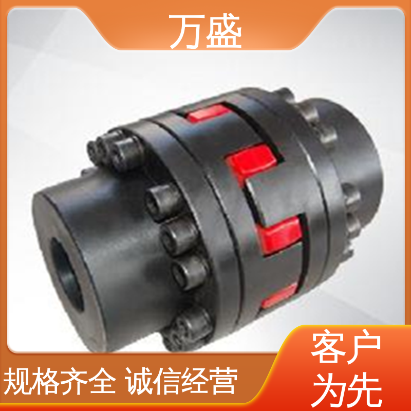 万盛 三爪式传动件 不易磨损变形 XLS星形弹性联轴器