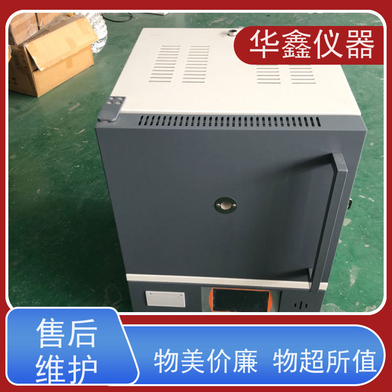 华鑫 快速 高温炉 800度-1700度 煤炭化验室灰分挥发检测仪