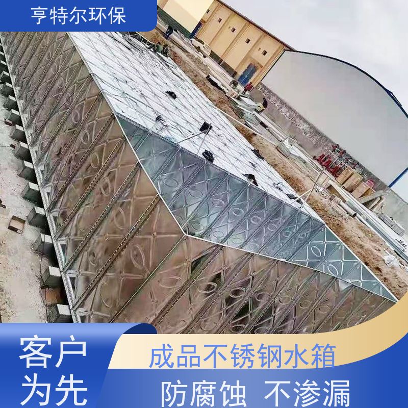 亨特尔环保 50立方 不锈钢消防水箱 大型水池水塔储水罐 质量可信