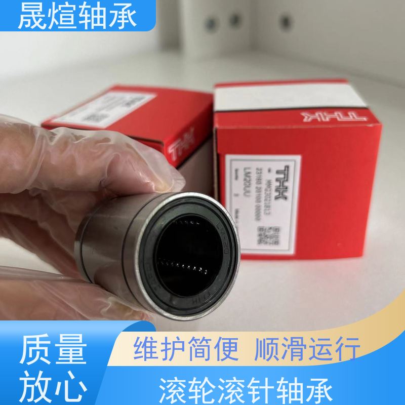  NKI 50/35 进口轴承 允许径向位移 支承转动部件 减少摩擦