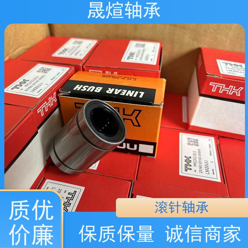  NK16/20 日 本原装进口轴承 具有很好的抗磨损性能