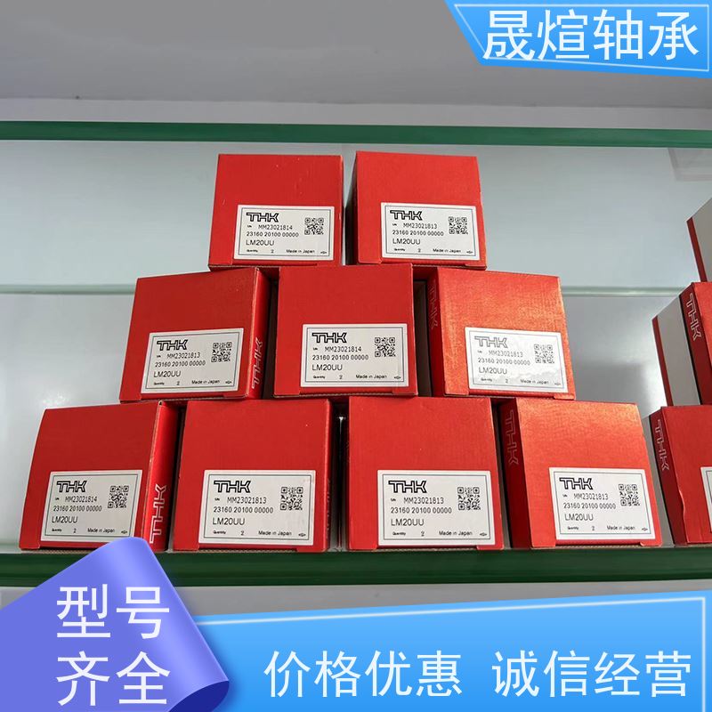  NK 15/20 带机削套圈的滚针轴承 支承转动部件 减少摩擦