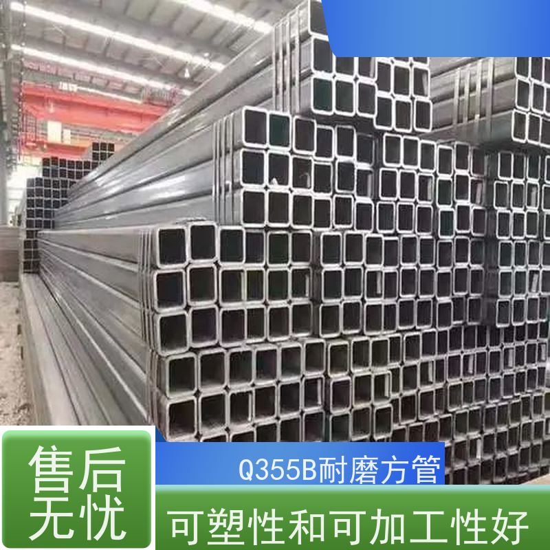 石 家庄 Q355B方矩钢管厂家 45#碳素钢 库存充足 全国供应 支持定制