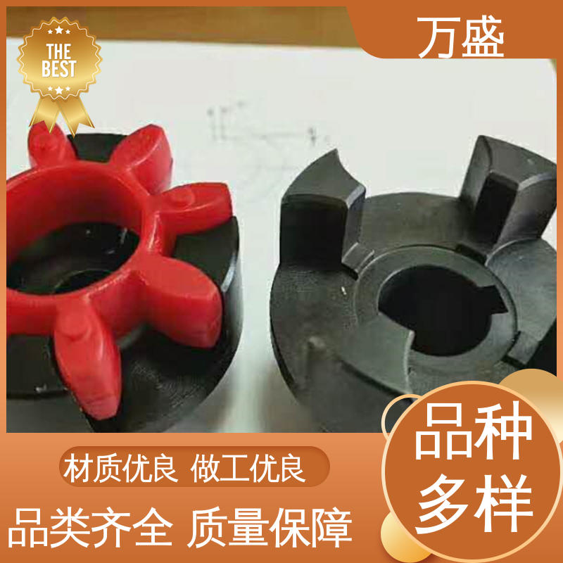 三爪大扭矩连接器 减速机皮带轮 夹紧型弹性联轴节 万盛