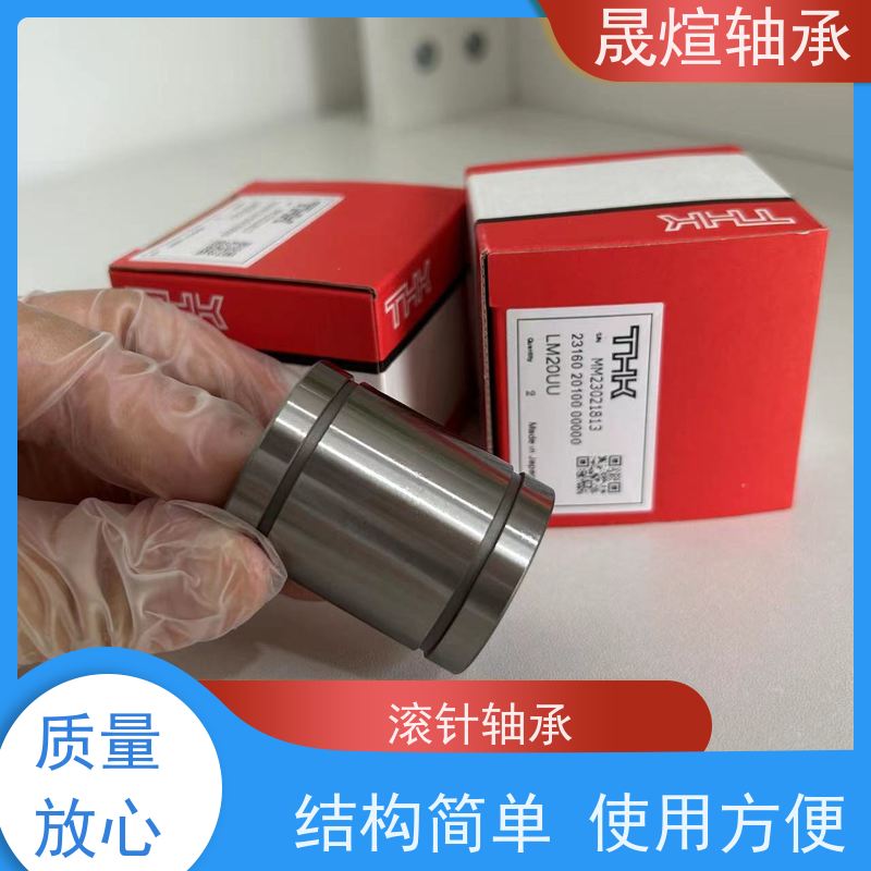  HK 1814 RS 日 本原装进口轴承 耐高温 顺滑运行 可用于交通工具领域