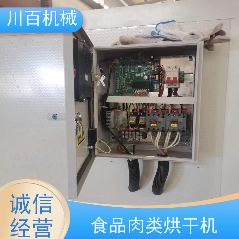 川百机械 辣椒烘干设备 食品行业专用 多年口碑良好