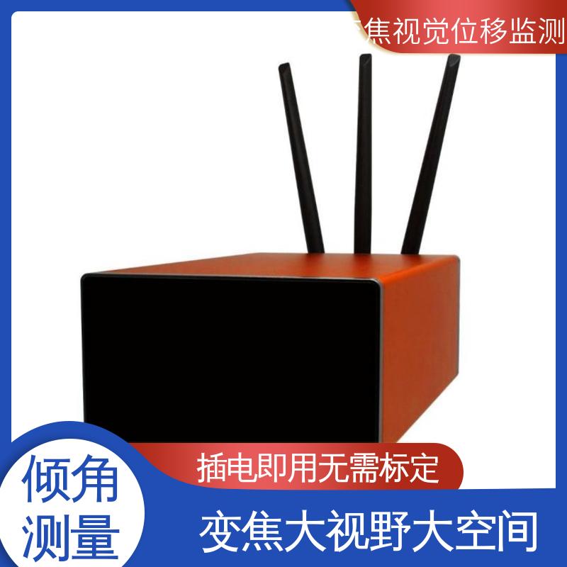 实时在线监测 视觉挠度测量仪 边坡坍塌水平位移沉降 