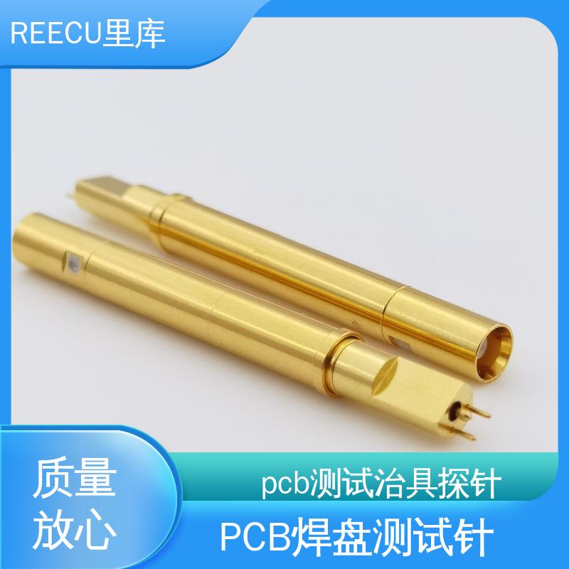 REECU 里库 线路板测试探针 外壳铍铜镀金材质 全国供应