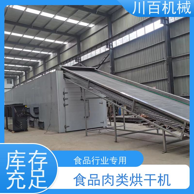 川百机械 烘干机设备 高效率 智能化 易操作 应用范围广