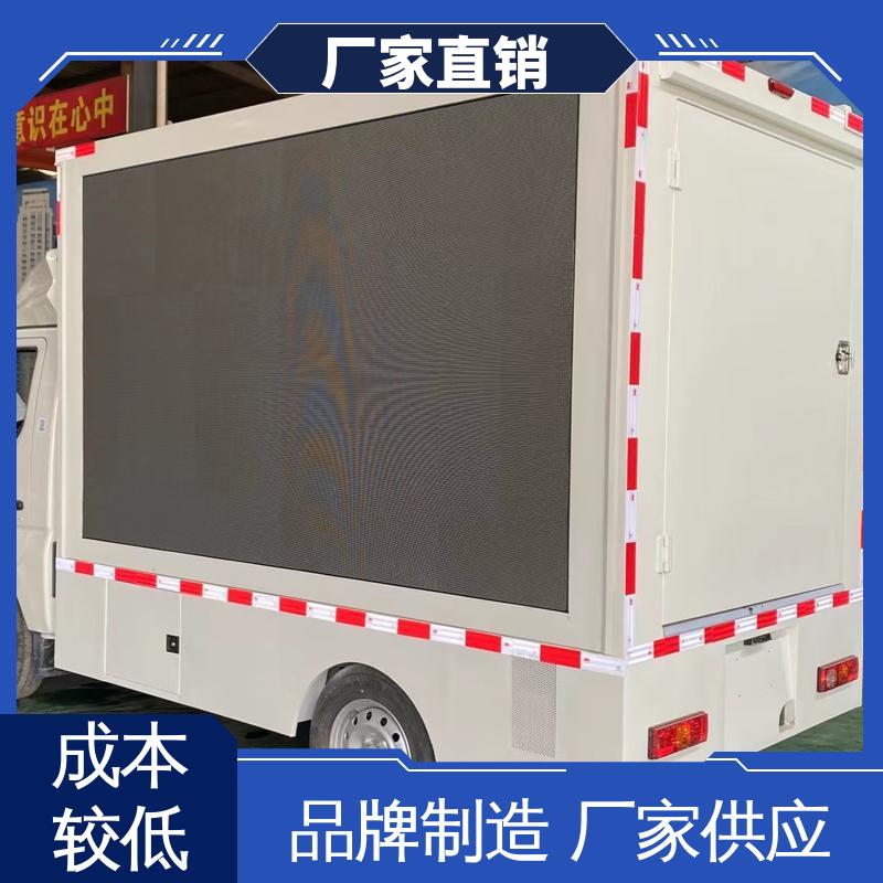 高清户外显示屏 广告车 送车上门 流动舞台车 收售