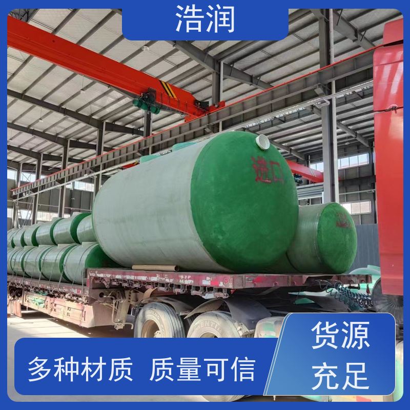 浩润 全国供应 污水粪便沉淀处理化粪池 抗压抗腐蚀 性价比高