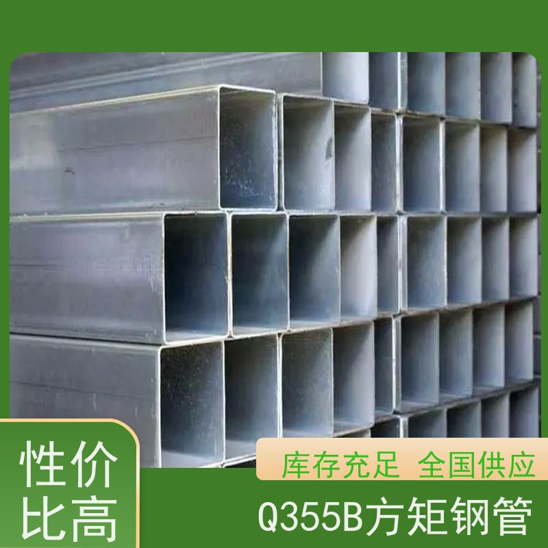 日 照 电站设备用方矩钢管 较高的抗弯和抗压强度 实力商家 长期供应