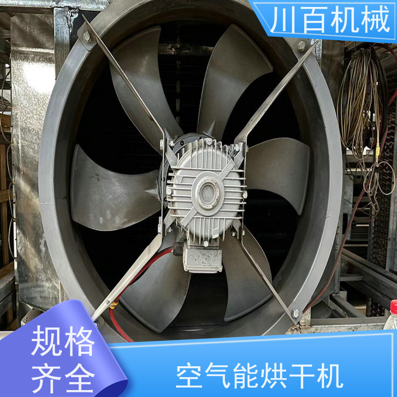 川百机械 桂圆烘干机 快速方便省力 售后服务流程完善