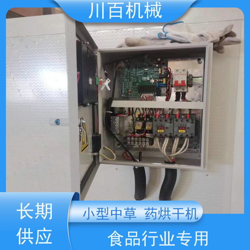 川百机械 烘干机设备 干燥强度大 使用方便 诚信经营