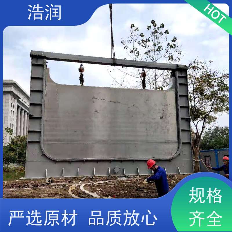 浩润 液动下开式堰门 防腐性强 结构合理坚固 性价比高