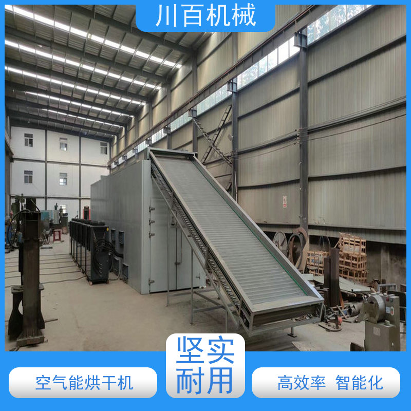 川百机械 网带烘干机设备 操作简单 工作效率高 供货及时