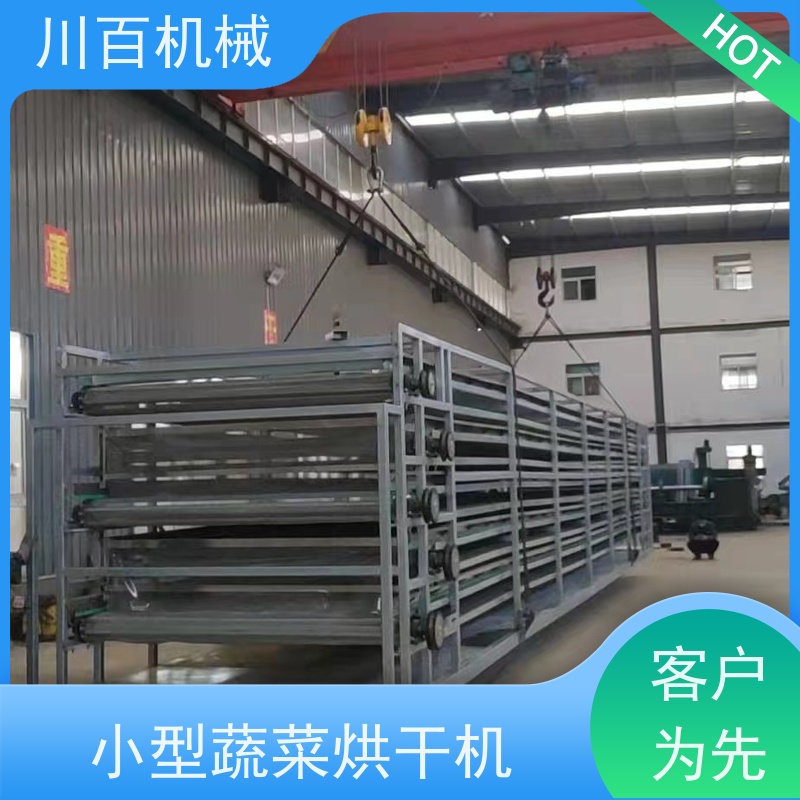 川百机械 萝卜烘干机 运行平稳 经久耐用 售后服务流程完善