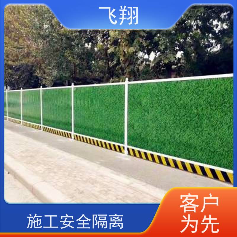 彩钢小草施工围挡出租 市政地铁隔离防护栏 工地安全屏障 直租