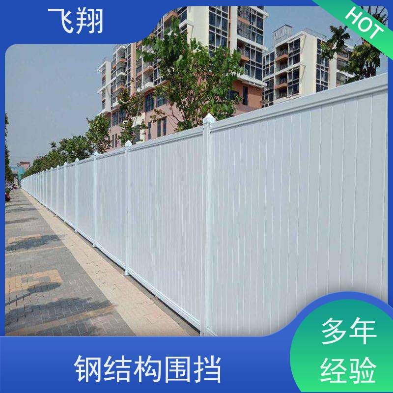 彩钢装配式施工围挡出租 地铁隔离防护栏 市政工地安全屏 定制