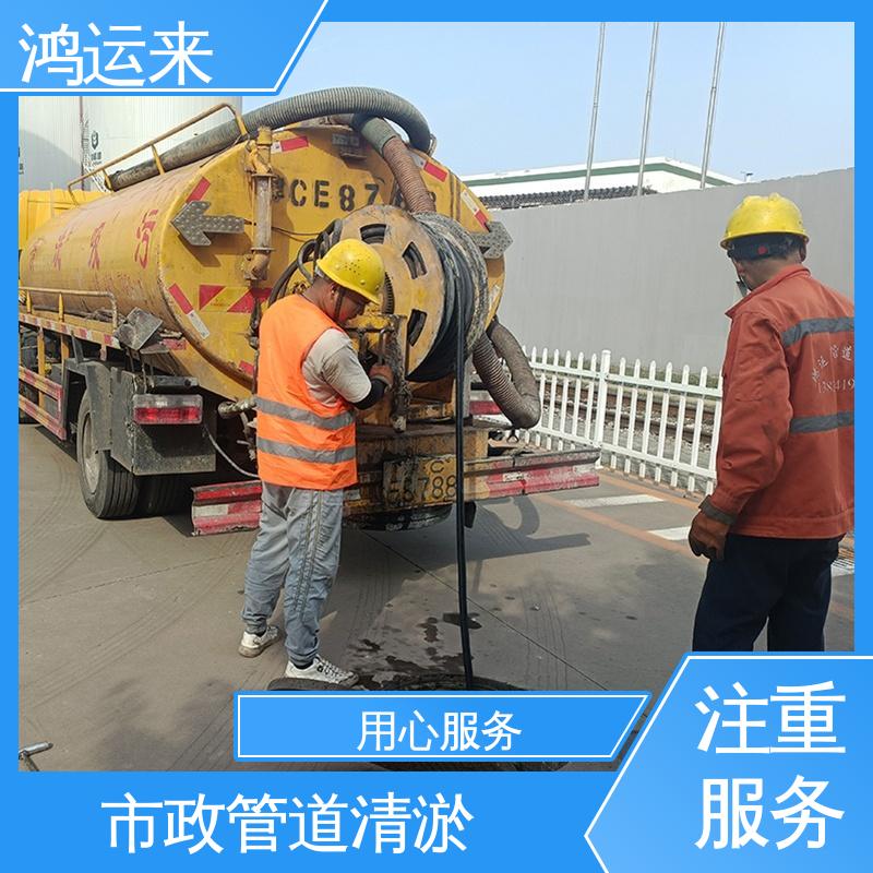 东马圈 排污管道清淤 疏通污水井下水道 一条龙服务