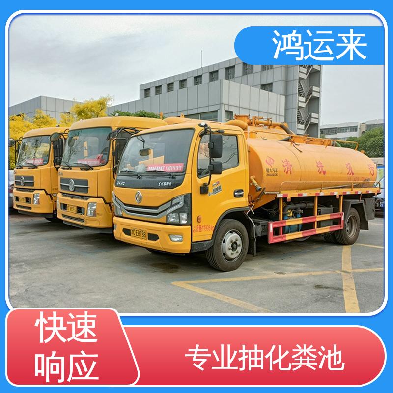 市政管道清淤 疏通化粪池沉淀池 本地公司 常年承包工程 天|津河|西区