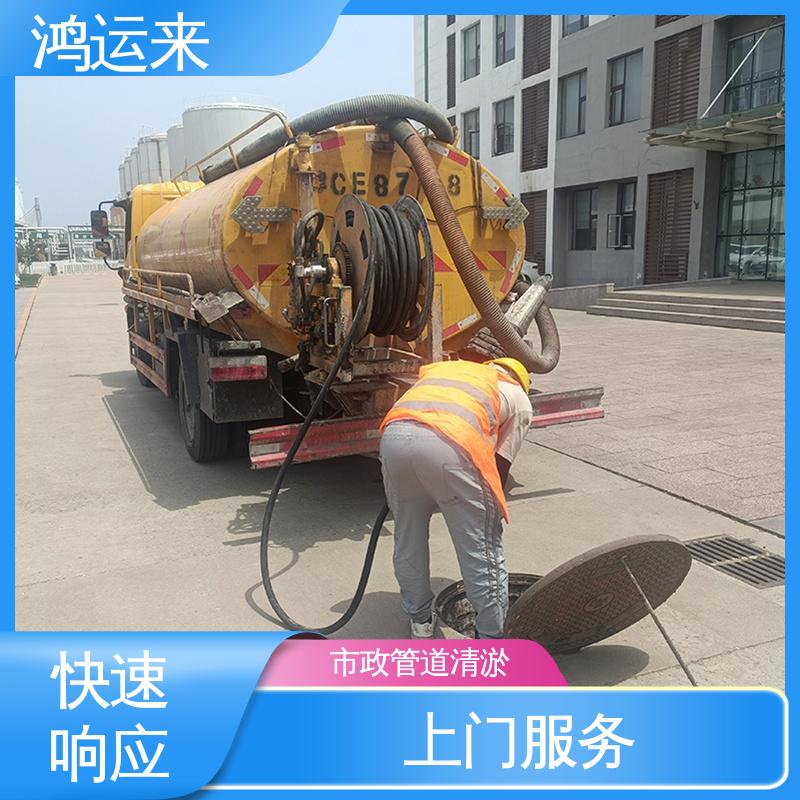 本地公司 抽泥浆 潜水封堵 专业团队施工 雨水管道清淤 天|津
