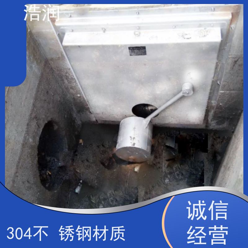浩润 浮力自控浮筒阀 雨污分流 智能截流 诚信经营