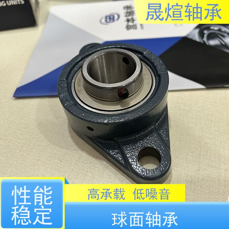  F205 SKF广 东轴承 运行平稳 密封性好 具有很好的抗磨损性能