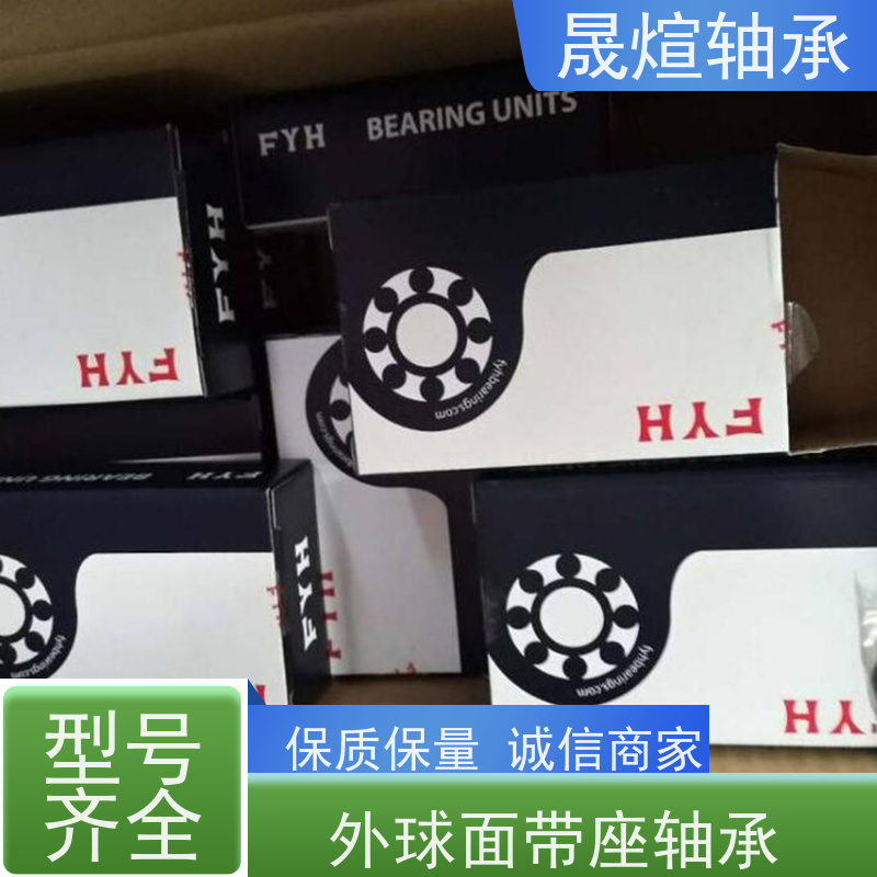  F207 NSK耐高温轴承 互换性好 适应恶劣环境工作的能力