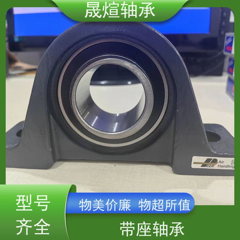  F205 进口INA轴承 具有自动调心功能 可用于办公设备领域