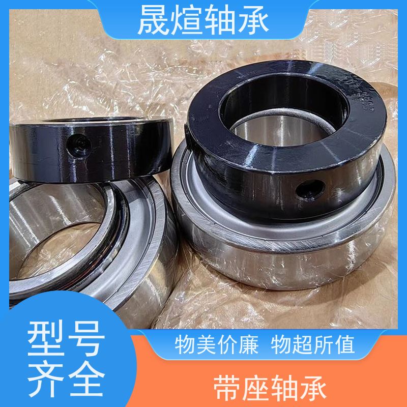 NSK MUC202FD球面轴承 材质优良 经久耐用 高转速 高承载