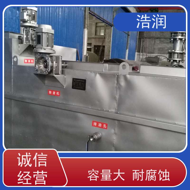浩润 全国供应 自动智能控制隔油池 玻璃钢 经久耐用 便于维护