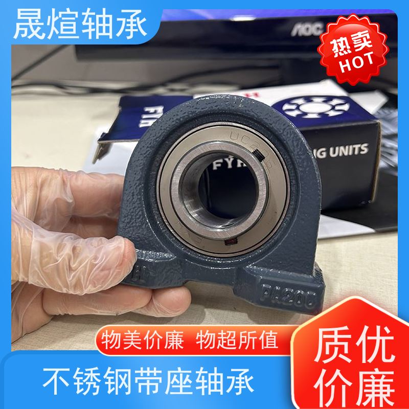  SB207 带座外球面轴承 材质优良 经久耐用 一站式供应 耐磨损 