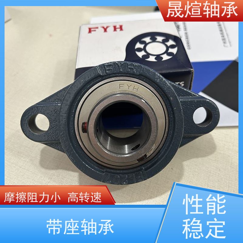  SB207 带座外球面轴承 防尘阻燃隔热 可用于工业设备领域