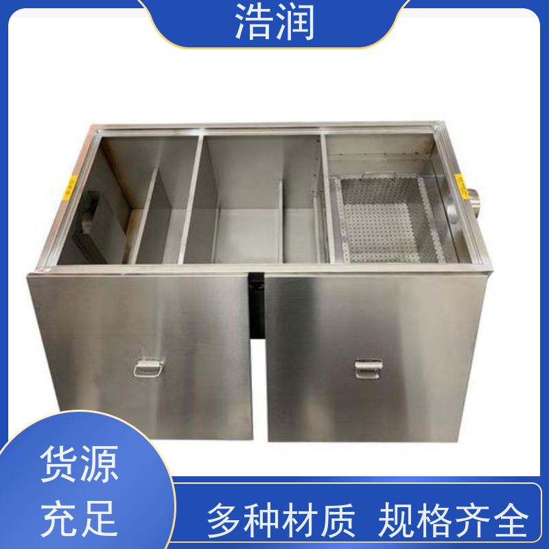 浩润 长期供应 地埋不锈钢隔油池 碳钢材质 坚实耐用 货源充足