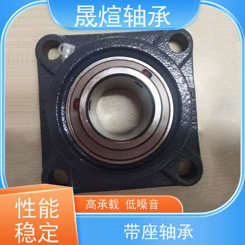 ASAHI UCF322 带座外球面轴承 耐潮湿 摩擦阻力小 转速高