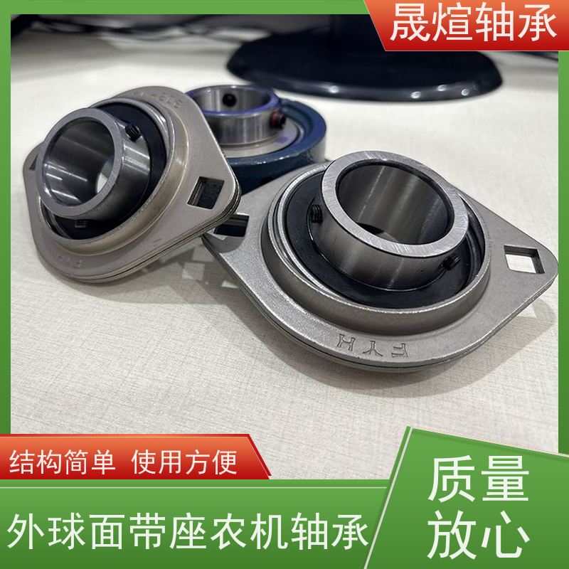  SB208 LK进口轴承 材质优良 经久耐用 高转速 高承载