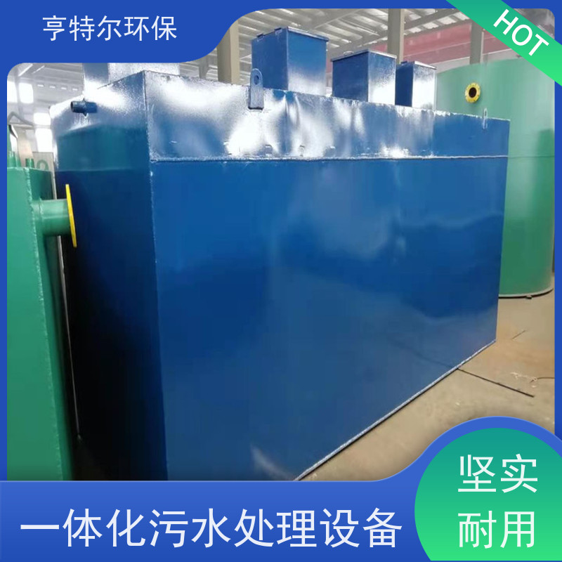 亨特尔环保 1000立方 农村污水处理设备 节能好 运行稳定 自动化程度高