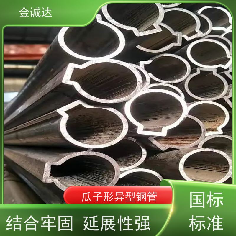 无 锡 异形钢管批发 45#异型管材厂家 各种形状 六角管 性价比高
